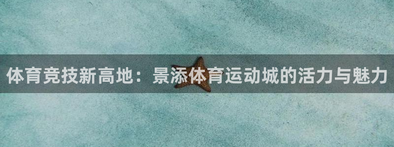 必一运动官网