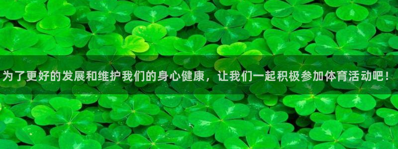 必一运动官网
