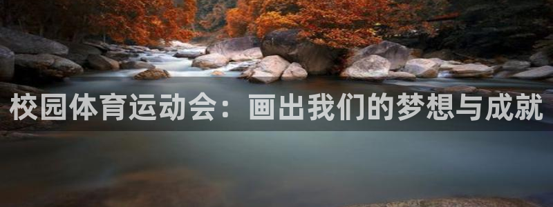 必一运动官网