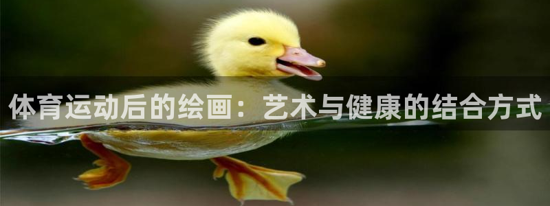 bsports必一运动