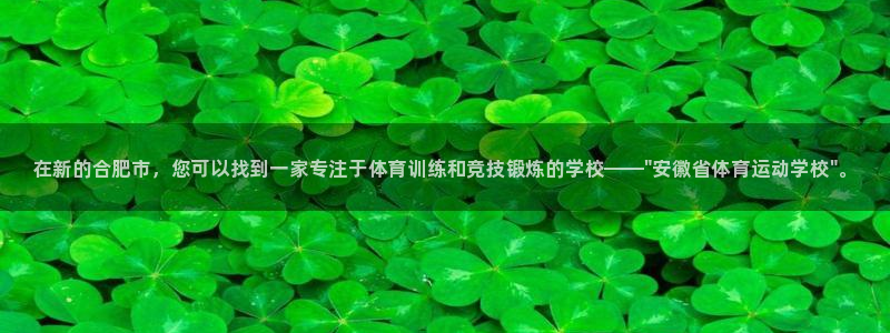 必一运动