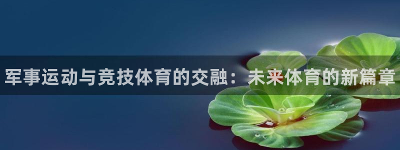 必一运动体育
