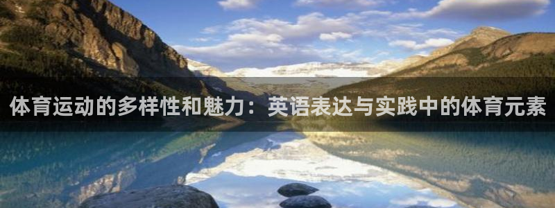 必一运动