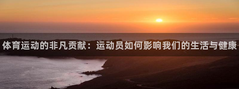 必一运动体育官网入口