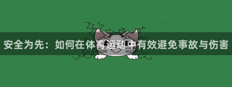 必一运动官网入口