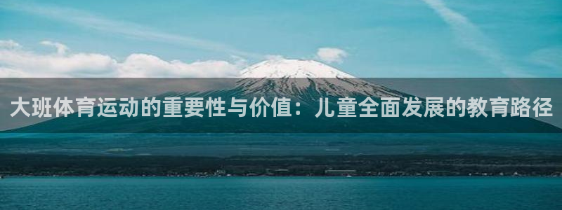 bsports必一运动