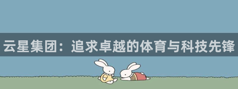 必一运动官网
