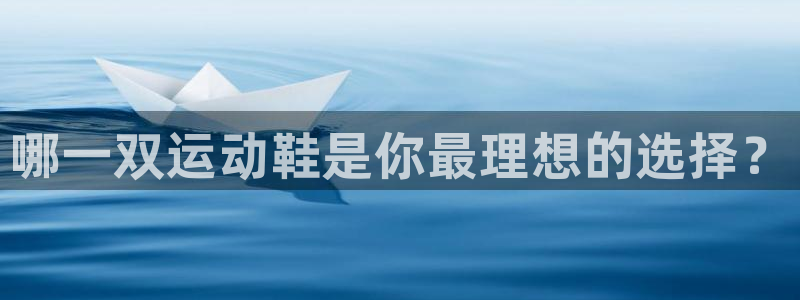 必一运动官网入口
