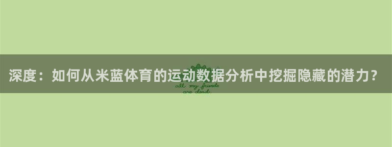 bsports必一运动