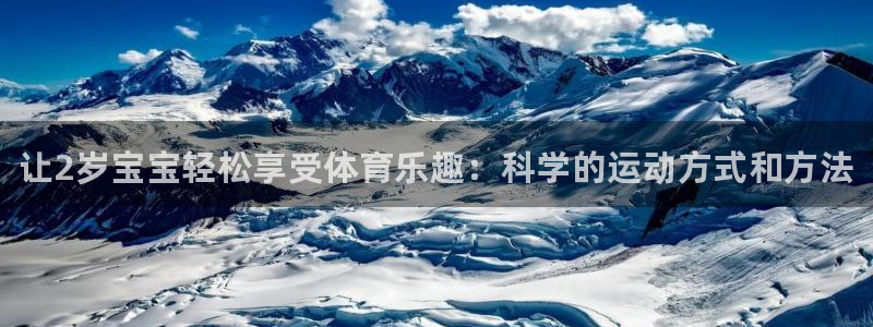 必一运动官网