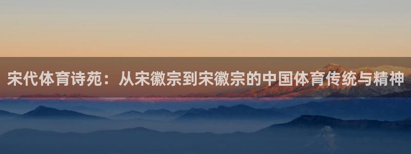 必一运动官网