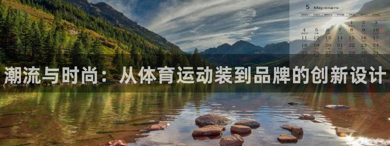必一运动体育官网